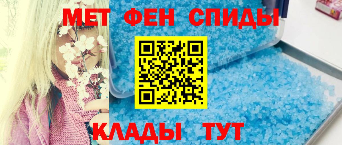 Амфетамин  Amphetamine 97%  Вход с VPN  Всеволожск 