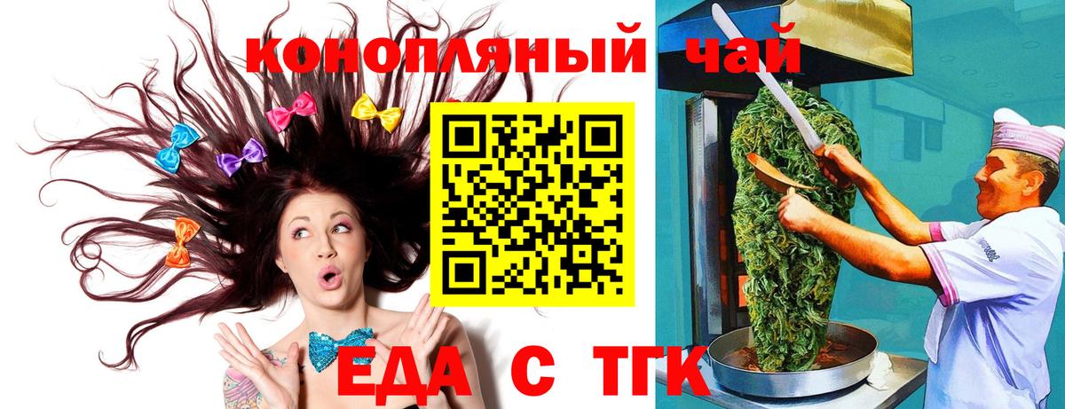 Canna-Cookies конопля Всеволожск