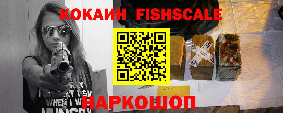 COCAIN 99% Всеволожск