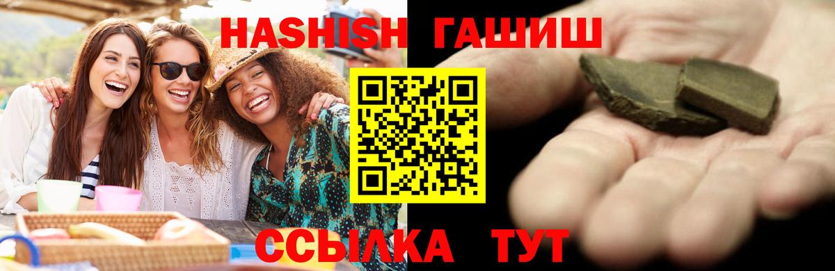 Всеволожск  закладки  Вход с VPN  Гашиш Cannabis 