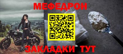 мескалин Апшеронск