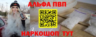 MESCALINE Аргун