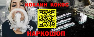 эйфоретик Апрелевка