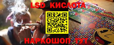 эйфоретик Апрелевка