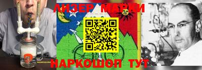 эйфоретик Апрелевка