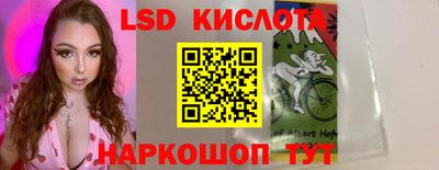 MESCALINE Аргун
