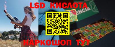 мескалин Апшеронск