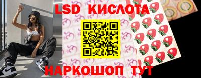 эйфоретик Апрелевка