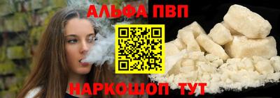 MESCALINE Аргун