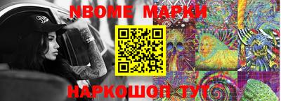мескалин Апшеронск