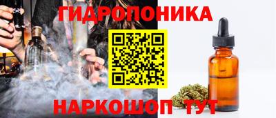 мескалин Апшеронск