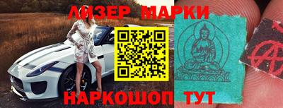 MESCALINE Аргун