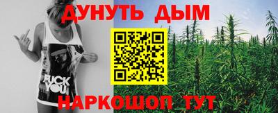 MESCALINE Аргун
