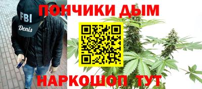 спайс Бийск