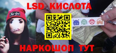 эйфоретик Апрелевка