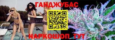 MESCALINE Аргун