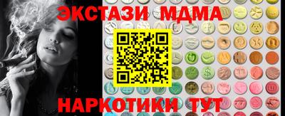 мескалин Апшеронск
