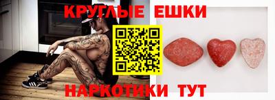 мескалин Апшеронск