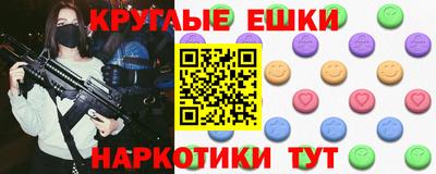 MESCALINE Аргун