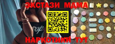 мескалин Апшеронск