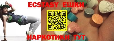 MESCALINE Аргун