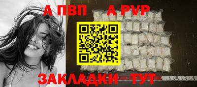 мескалин Апшеронск