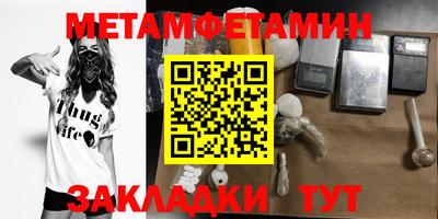 мескалин Апшеронск