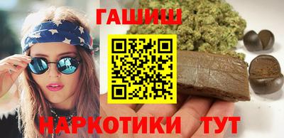 мескалин Апшеронск
