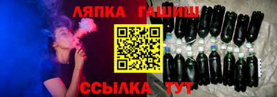 эйфоретик Апрелевка