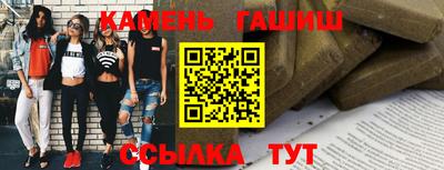гашик Берёзовский