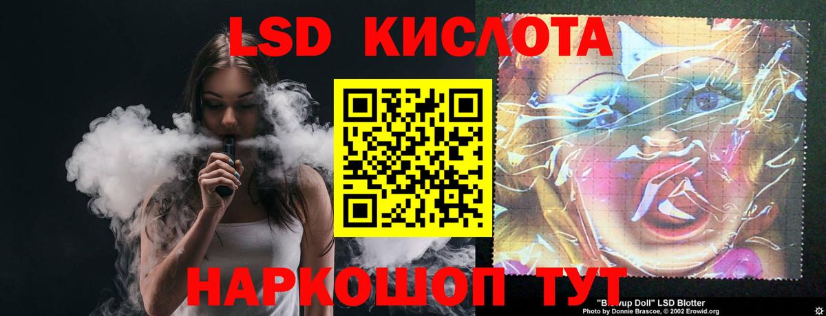 LSD-25 экстази ecstasy Всеволожск