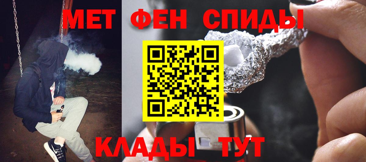 Всеволожск  Первитин пудра  Вход с VPN  Первитин пудра 